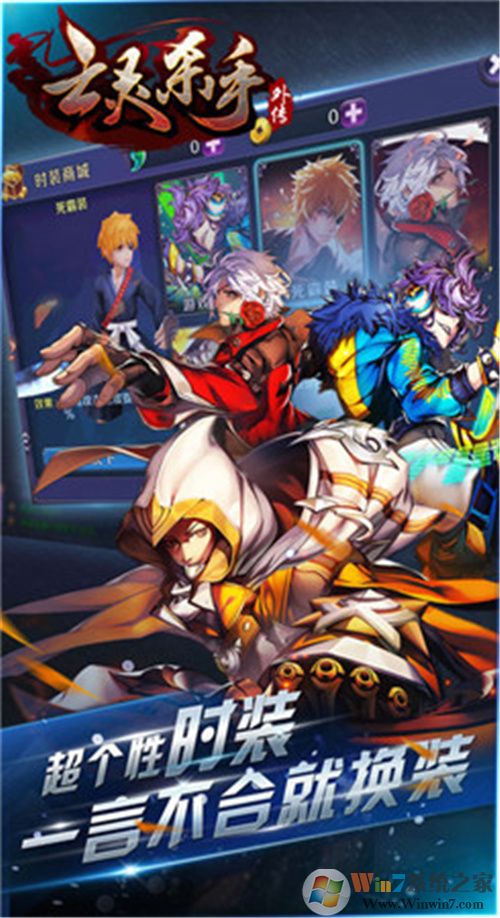 亡灵杀手外传破解版无限玉