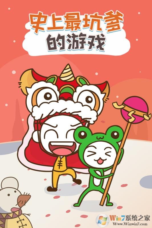 ʷ����ӵ�����Ϸ