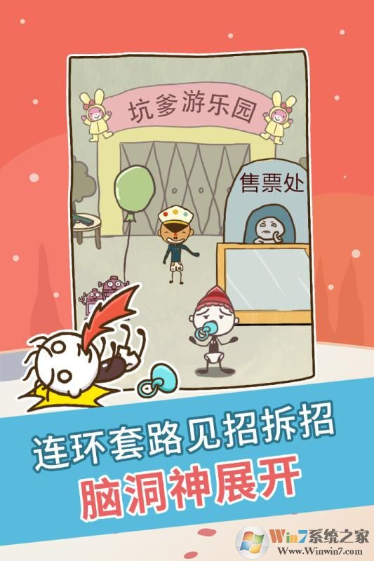 ʷ����ӵ�����Ϸ