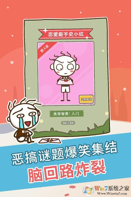 ʷ����ӵ�����Ϸ