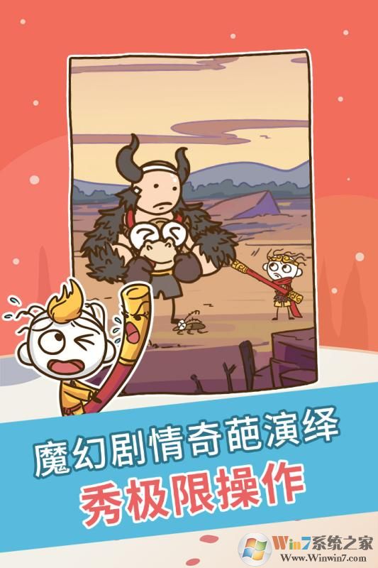 ʷ����ӵ�����Ϸ