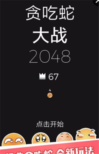 ̰ߴս2048