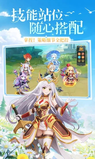 口袋异世界手游下载