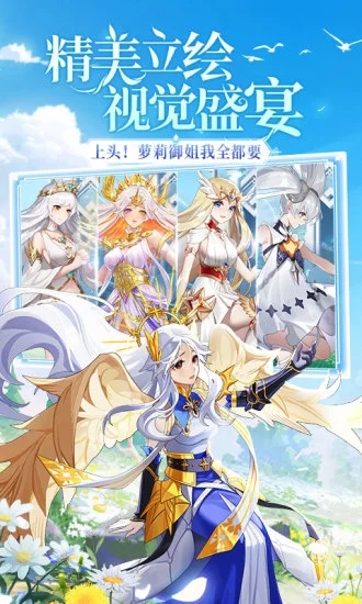 口袋异世界手游下载