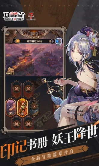 Ѫ��(��Ѫ����������)