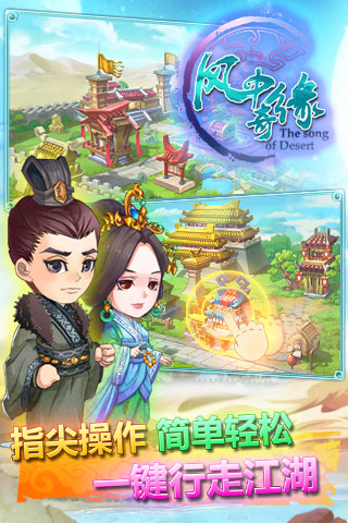 ������Ե������Ϸ