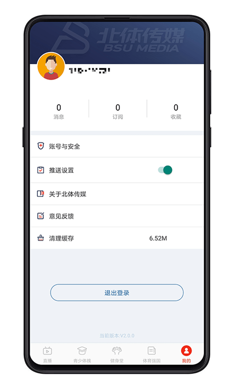 崫ýAPP