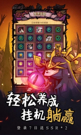 ������ս��(���һ��롤��Ϸ����)