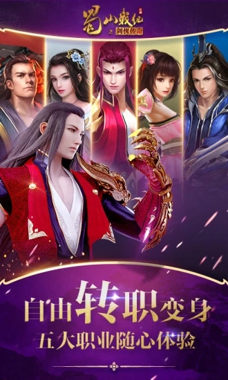 ��ɽս������