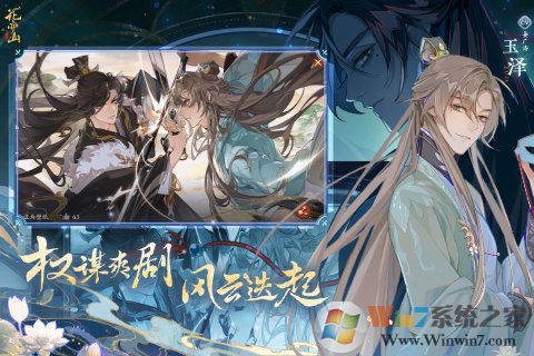 ����ɽ��֮��(������/�һ���)