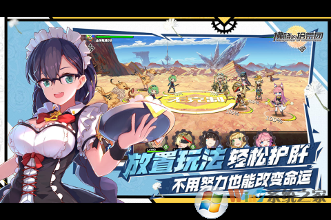 ������ʰ���ţ���½��SSR��