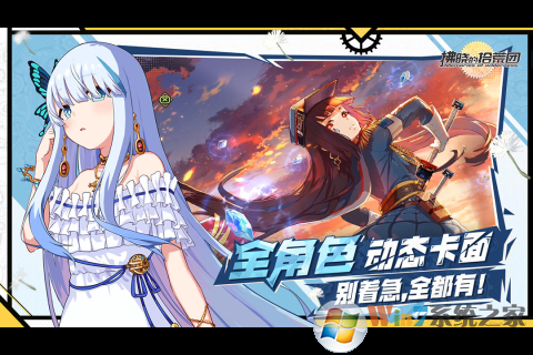 ������ʰ���ţ���½��SSR��