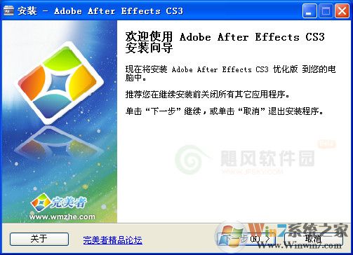 Adobe After Effects CS3̾
