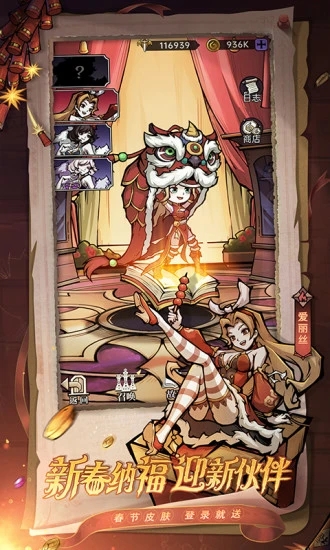 魔镜物语(含攻略/最新礼包码)