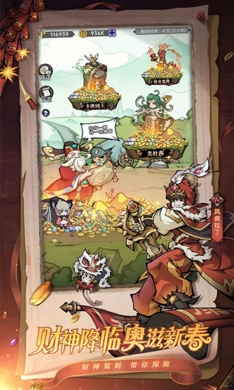 魔镜物语(含攻略/最新礼包码)