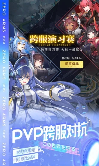 ��֮ս������