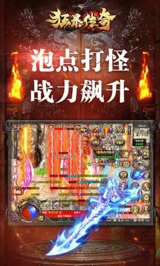 �񱩴���(��С�����԰棩