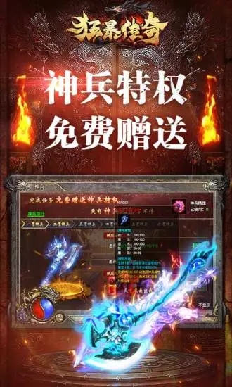 �񱩴���(��С�����԰棩