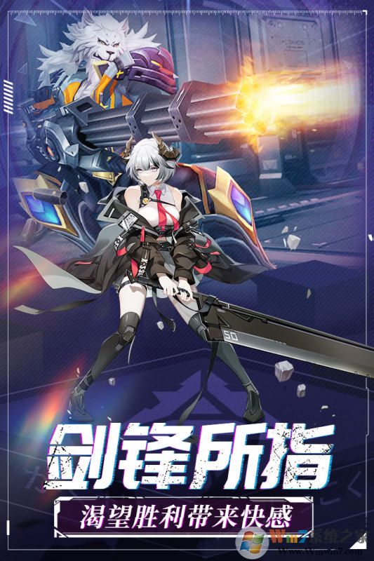 命运边际九游版