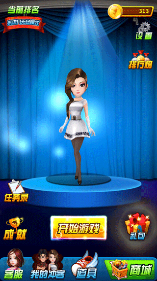 ����Ů����ǰ��