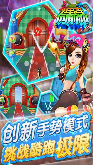 ����Ů����ǰ��(�ܿ�)��Ϸ