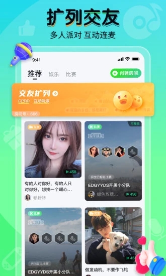 羺APP