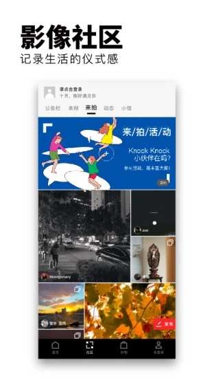 Flipboard屨