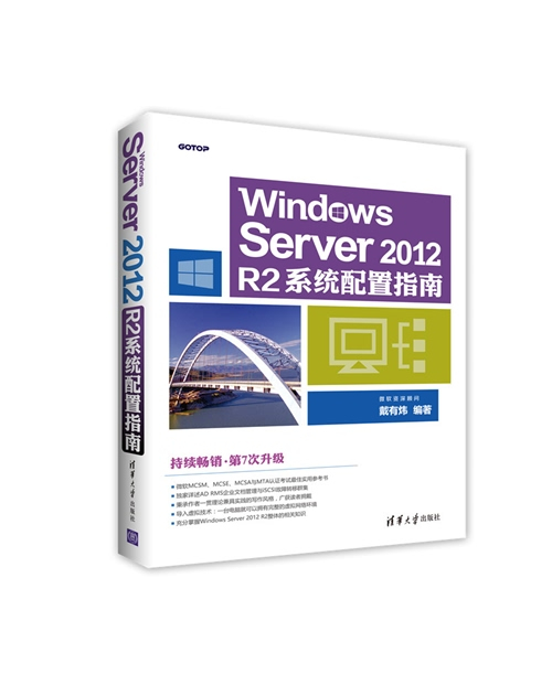 Windows Server 2012 R2(׼+İ)