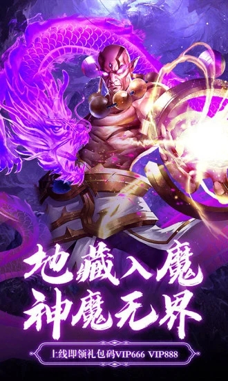 ��������(ħ�ز�)