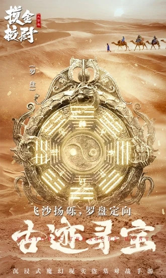 ����Уξ֮���־�����ĹѰ����