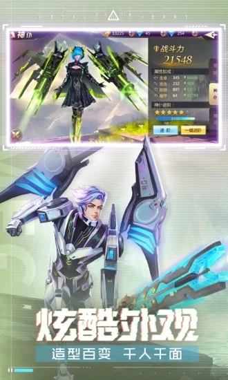 混沌起源下载安装