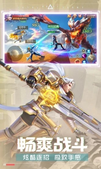 混沌起源下载安装