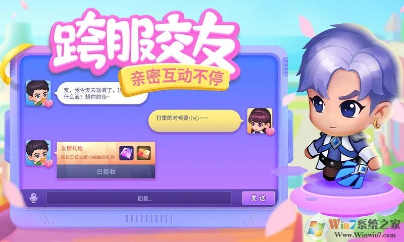 星梦计划(偶像创造营)