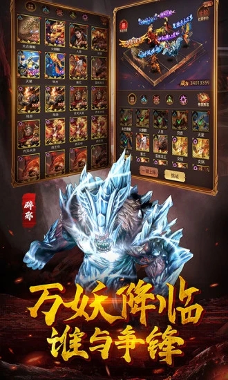 ������Ϯ(����ħ��)