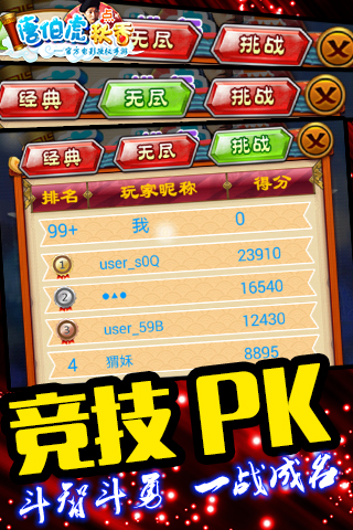 �Ʋ���������������Ϸ