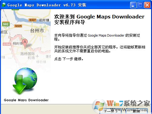 Google Maps Downloader(Googleǵͼع) v8.775ƽ