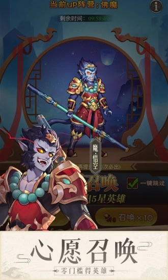 少年宝莲灯手游