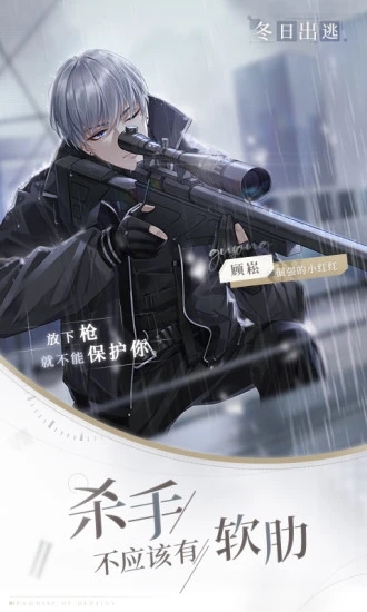 猫之宿约者游戏