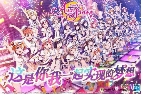 学园偶像季:群星闪耀