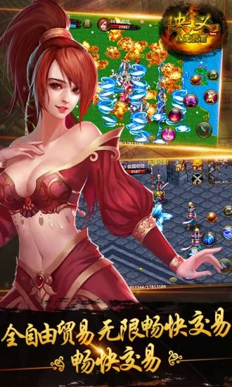 ������Ϸ�ֻ���