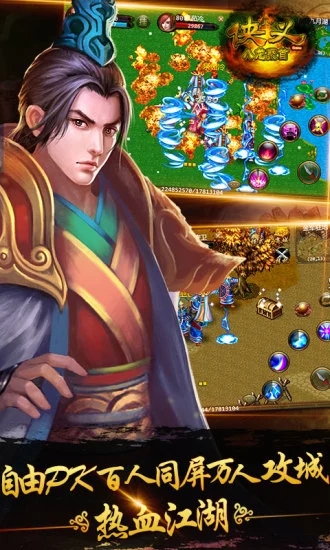 ������Ϸ�ֻ���