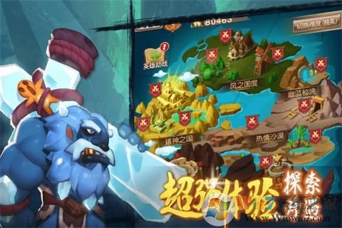 �Ͻ�ͻ��֮�µ�ǹ���޸İ�