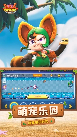 野蛮人大作战手机版