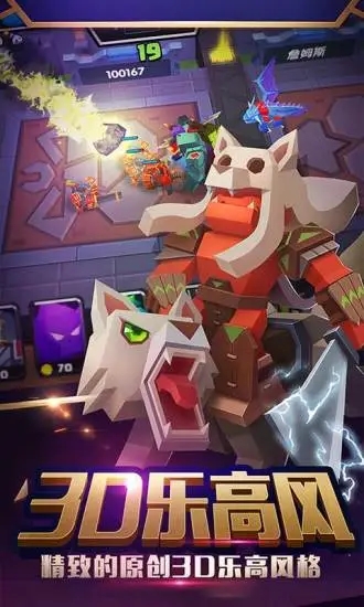 战就战游戏下载安装