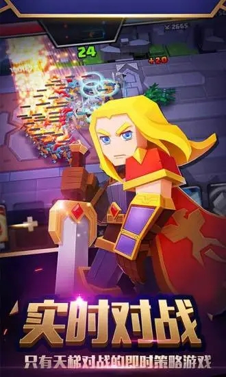 战就战游戏下载安装