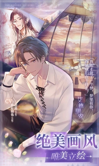 ��Ů������(Ψ����Ů��)