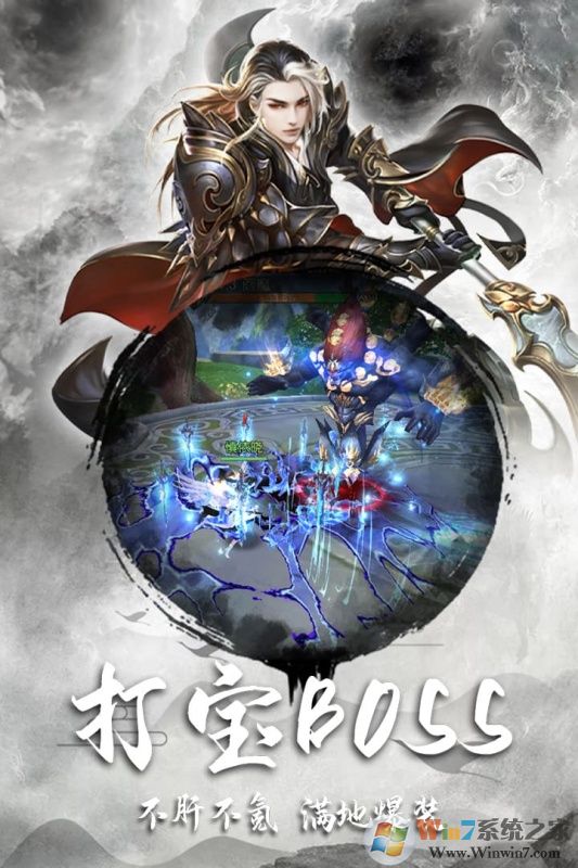 逍遥仙尘无限钻石版