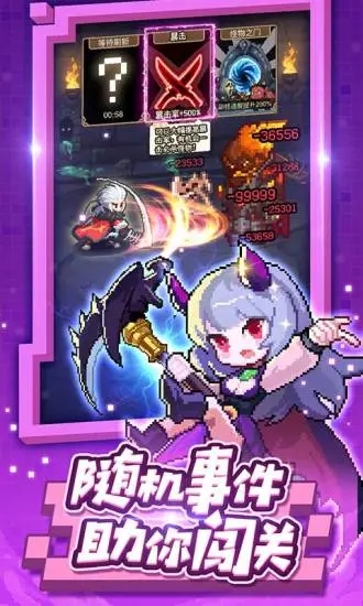 小小勇者TAPTAP版