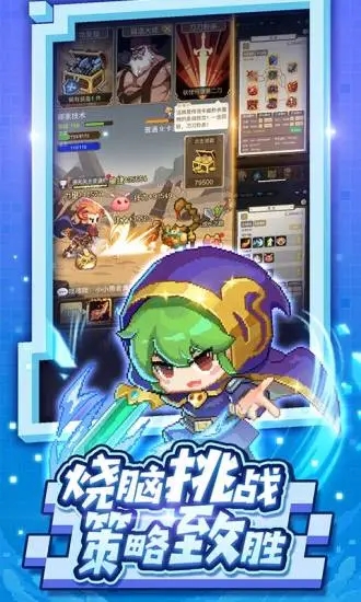 小小勇者TAPTAP版