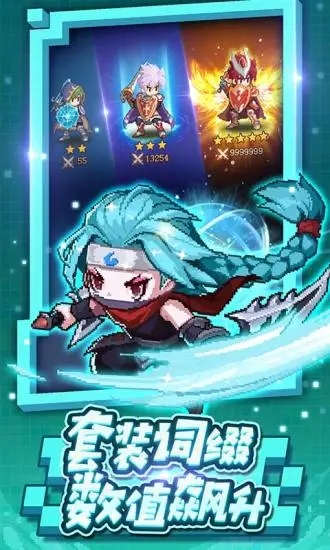 小小勇者TAPTAP版